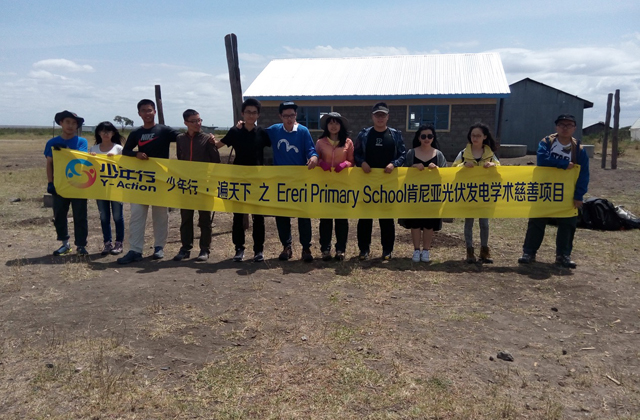 Finally Green Energy for Ereri Primary School